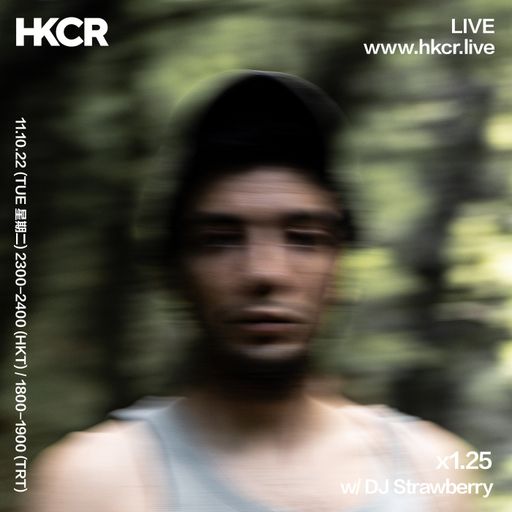 x1.25 W/ DJ Strawberry - 11/10/2022