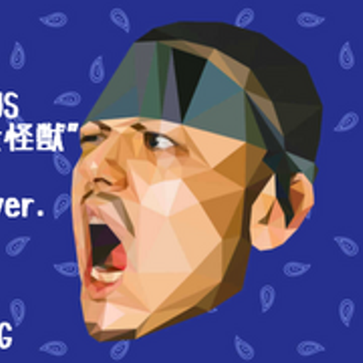 OZROSAURUS"ハマの大怪獣"MIXTPAE BOOSTED ver.vol.5