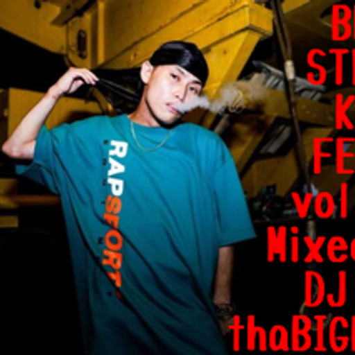 BLACK STREET KINGS FETISH vol.257