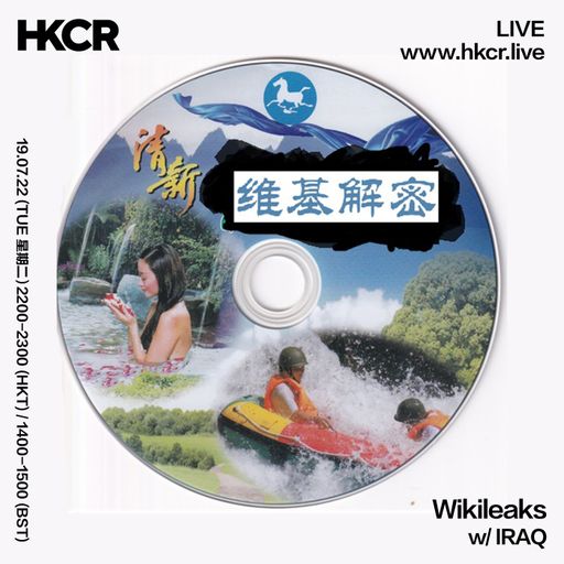 Wikileaks - 19/07/2022