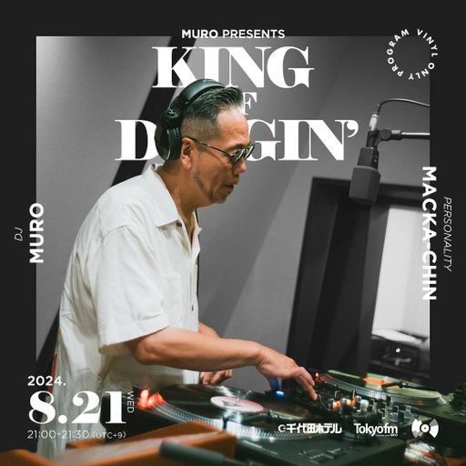 DJ Muro - King Of Diggin' 『DIGGIN' Japanese Summer 2024』 (TokyoFM) - 2024.08.21