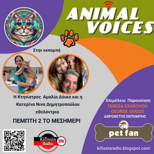 ANIMAL VOICES vol..22.. .