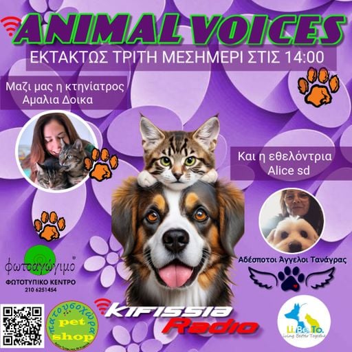 animal voices vol 18 2025