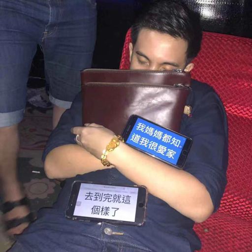 【T0KY0 DRIFT X ZeN ZeN ZeN V4 X 王貳浪_-_像魚】RMX 2K19 PR!VATE MANYA0 N0NST0P JUST F0R Customer BY DJ'YE