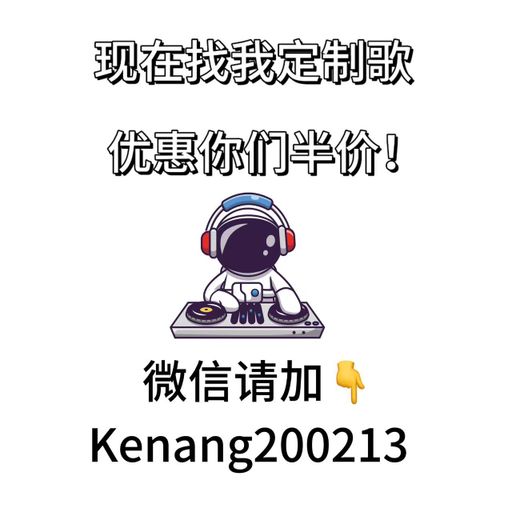DJ‘KC『 VINABOUNCE‘VVIP NONSTOP PARTY NIGHT M!X 2K25’』