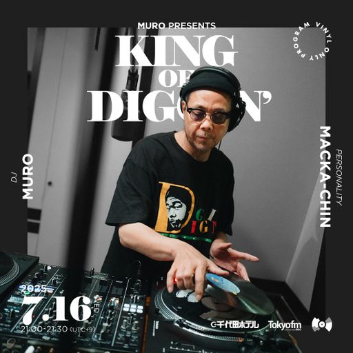 DJ Muro - King Of Diggin' 『DIGGIN' 漫画ジャケ Part.3』 (TokyoFM) - 2025.07.16