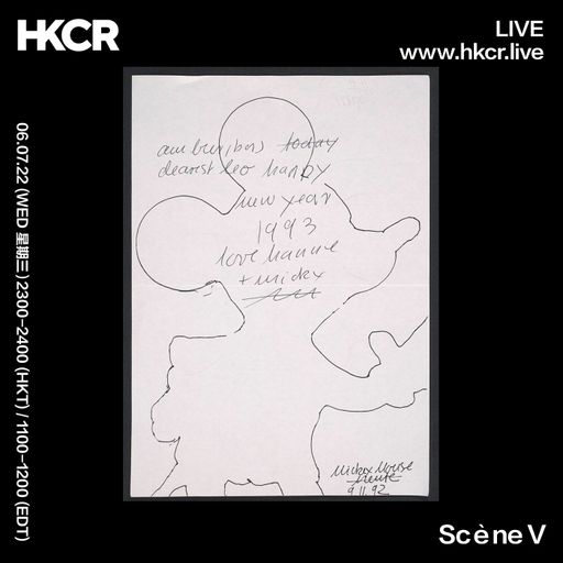 Corporation｜Scène V - 06/07/2022