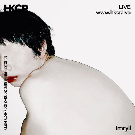 Imryll - 14/10/2022