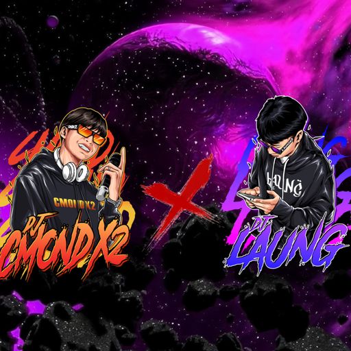 ไม่ใช่เสี่ยแต่มีแม่เป็นบารมี!ByDDJ CMOND X2 & DDJ LAUNGNOY