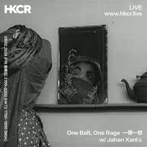 One Belt One Rage 一帶一怒 #2 w/ Jahan Xanlü - 09/02/2024