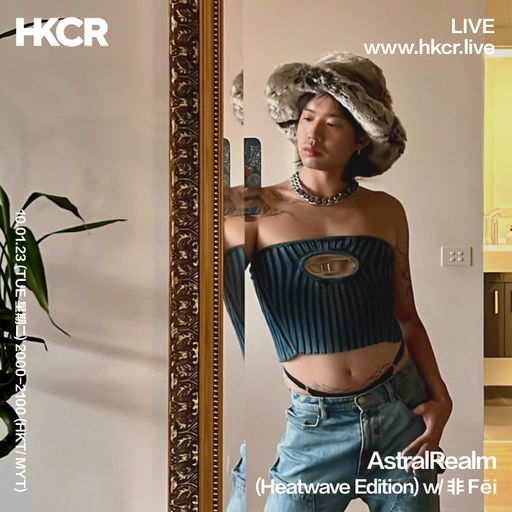 AstralRealm (Heatwave Edition) w/ 非 Fēi - 10/01/2023
