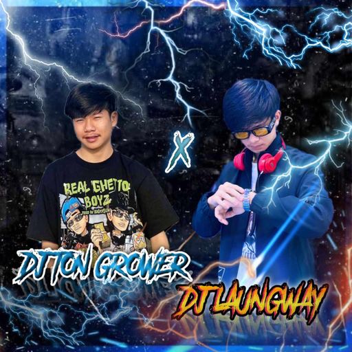 บรรเทิงแน่ แค่กดฟัง! DJ TON GROWER &  LAUNGWAY