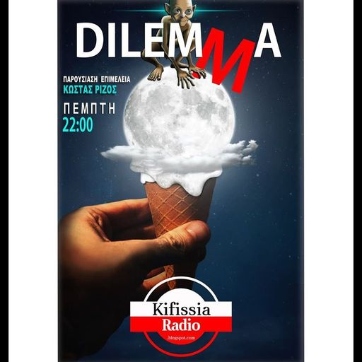 DILEMMA 28.