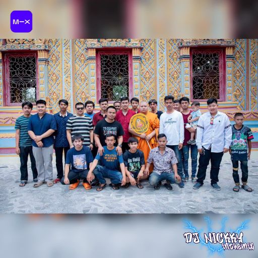 Happy birthday คุณวีรวัฒน์ โค้ง2ที่เด็ดที่นี่วัดอิน