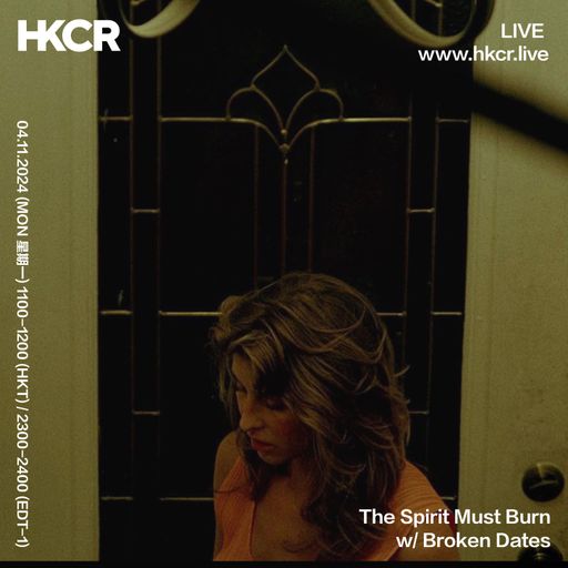 The Spirit Must Burn w/ Broken Dates - 04/11/2024