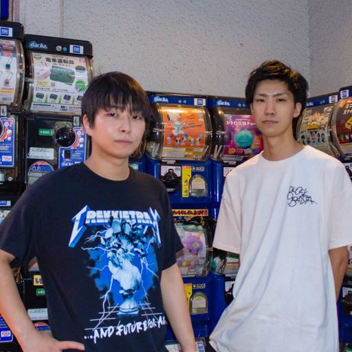 Trekkie Trax: Seimei with Dayzero // 20-07-22