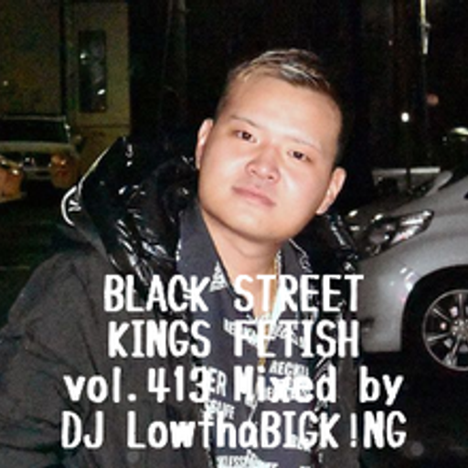 BLACK STREET KINGS FETISH vol.413