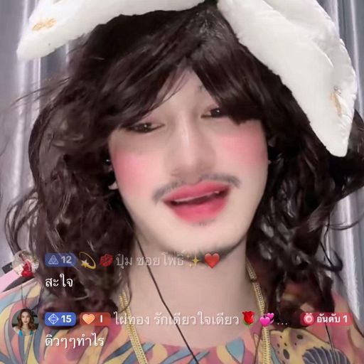 @ผัวในฝัน v.4