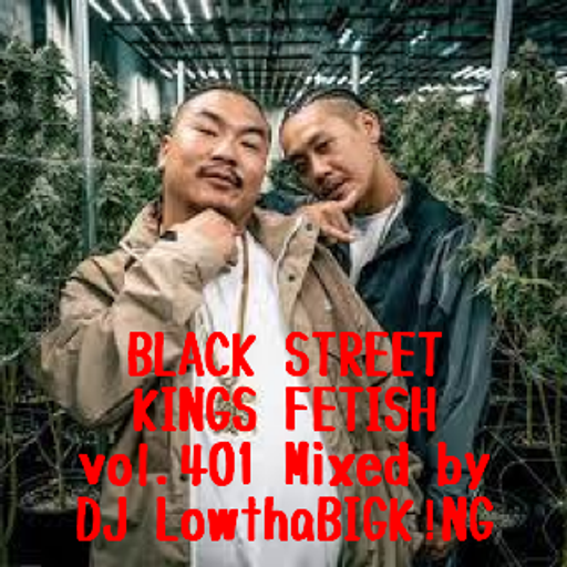 BLACK STREET KINGS FETISH vol.401