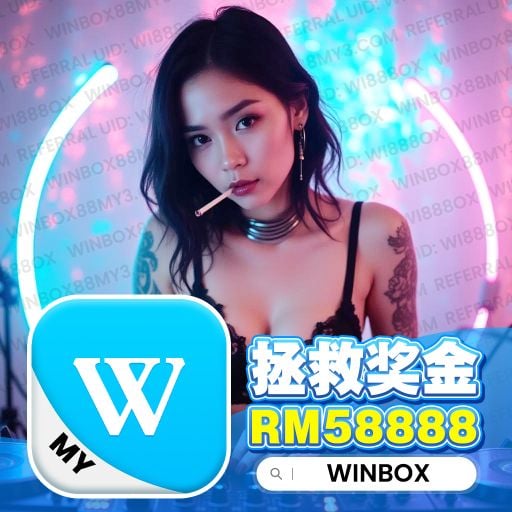 DJ‘KC 【失语者●我认●炙爱●烟幕●心之火●仗着●MANYAO MIX Winbox private V66 Winbox88my4.com 2K25】