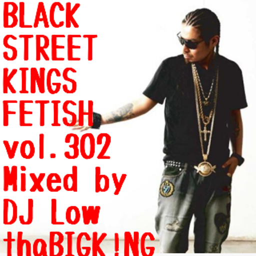 BLACK STREET KINGS FETISH vol.302