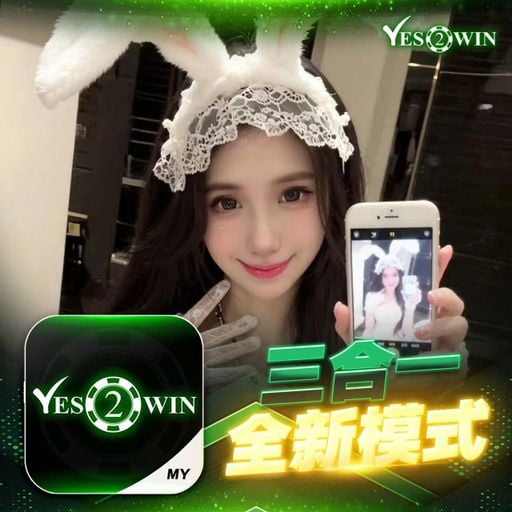 全马田鼓【Y⃜e⃜s⃜2⃜W⃜i⃜n⃜ ⃜P⃜r⃜i⃜v⃜a⃜t⃜e⃜ ⃜V⃜24】# 咖啡奶茶 ✘ Spark Ft Soup Knor ✘ 要钱不要吸毒 ✘ DJ_SkY VinaBounce