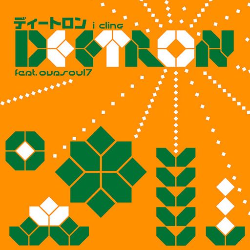 House Classics 2000+ (Git Cho House On Mix)