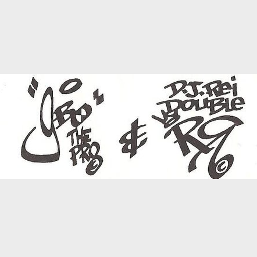 DJ Rei Double R & G-Bo The Pro - Tape #25 (1997)