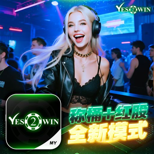 【DJ BLACKCAT】《Y2W Private V51》『全泰鼓系列V21』