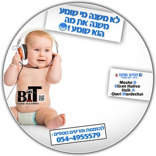 Mizrahi Remix 2015 Collection (Mixed By Yossi Magnezi BitDj's)