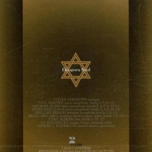 North Star Sounds 12.20.22