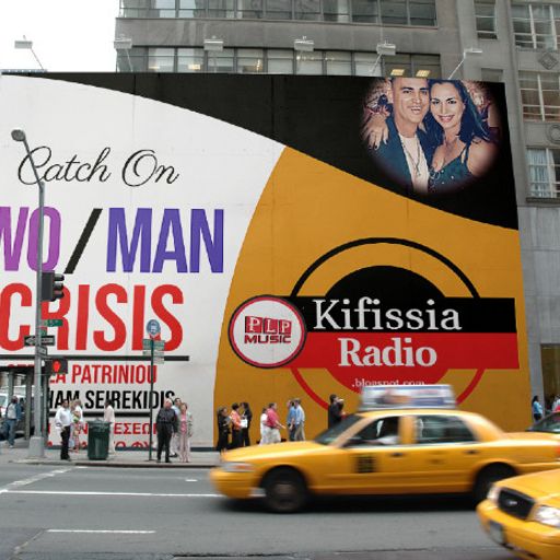 WOMAN CRISIS VOL.14 ΡΟΜΑΝΤΙΣΜΟΣ .