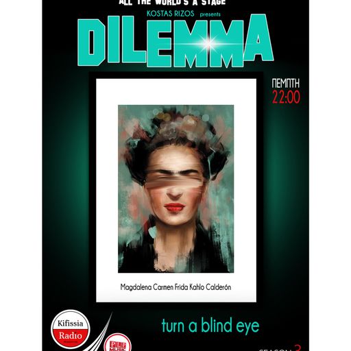 DILEMMA 9 SEASON 3 Κάνω τα στραβά μάτια.