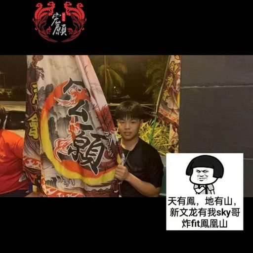 DJ'YE【新文龍 Sky Private Mix'25】《Tomato - 我不是 Pai Gia X 邱軍 - 運轉人生 X 王靖雯不胖 - 謙讓》Mixtape 2x25