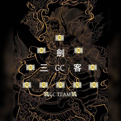 DJ'YE【三劍客 Private Mix'25】《Church Of 我是你哥哥 X 89教科書 - 愛你知道梅辦法 X 邱軍 - 運轉人生》Mixtape 2x25