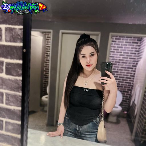 Kus jung