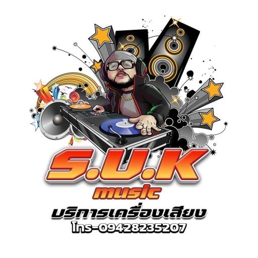 สมัยนี้พรหมลิขิต ก็สู้บัตรเครดิตไม่ได้หรอก By S.U.K MUSIC