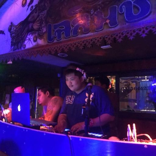 ของไม่ถึง อย่าทะลึ่งยืนหน้าลำโพง