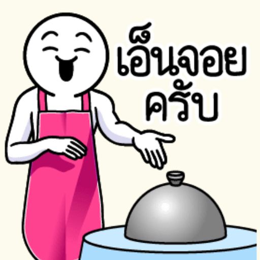 เดี่ยวจะร้องว่าบังจ๋าา!!# BY [หลอกหลอนREMIXx!!!]