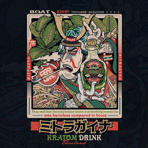 ผัวสำรอง เขาไม่รักก็ชักเอา by.BoatShop โกดังsixโคราช