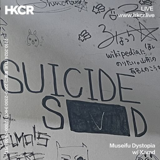 Museifu Dystopia with/ Xamd - 22/10/2024