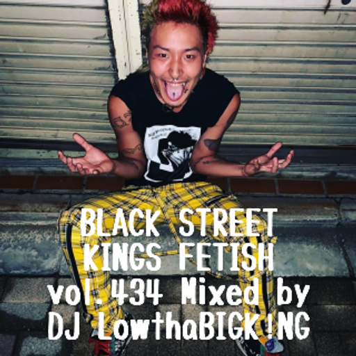 BLACK STREET KINGS FETISH vol.434