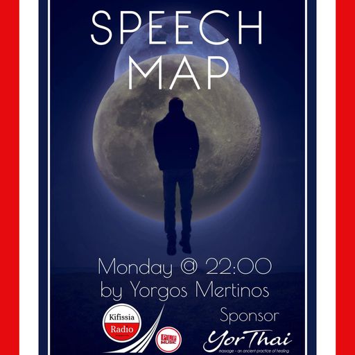 Speech map 13b Αναζητώντας θεραπεία (μέρος β) .