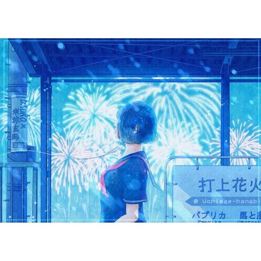 2024 AUGUST SUMMER EVENING "THROW BACK" CHILLOUT MASHUP BEST MEGAMIX『夏の終わりのマッシュアップ』