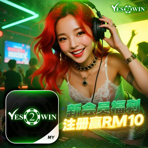 【DJ BLACKCAT】《Y2W Private V186》『全泰鼓系列V152』2026 PRIVATE REMIX