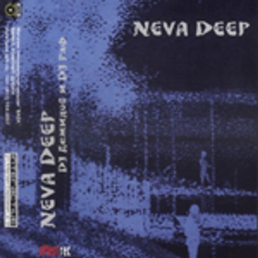 Neva Deep (mixed by DJ Raf) Stereo Cassete 2000