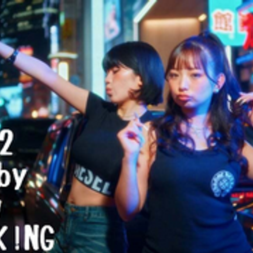 BLACK STREET KINGS FETISH vol.422