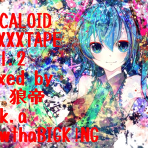 VOCALOID MIXXXTAPE vol.2/DJ 狼帝 a.k.a LowthaBIGK!NG