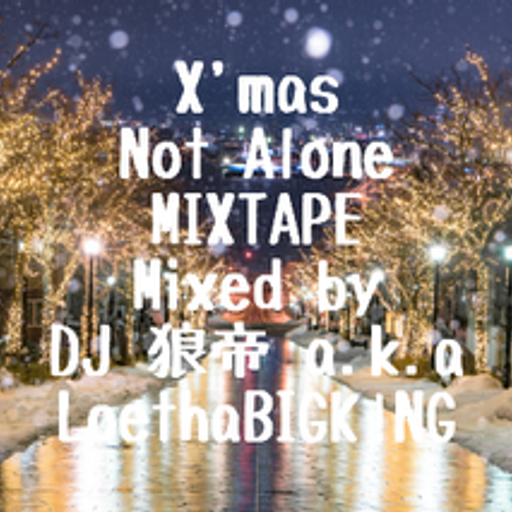 X'mas Not Alone MIXTAPE/DJ 狼帝a.k.aLowthaBIGK!NG