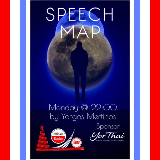 Speech map 14b Χριστούγεννα..